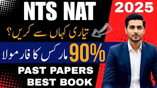 NTS NAT Test Preparation 2023 ǀǀ Best Way to Prepare NTS NAT test ǀǀ NTS NAT Past Paper Questions [upl. by Derick]