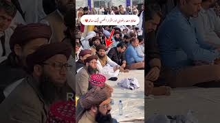 اقرار الحسن، سعد رضوی ایک ساتھ❤️✨  Hafiz Saad Hussain Rizvi  Iqrar Ul Hassan  viralvideo shorts [upl. by Addia16]