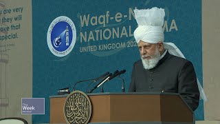 This Week With Huzoor  5 May 2023 [upl. by Karlis997]