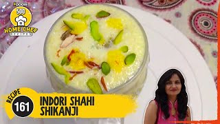 Indori Shahi Shikanji  Shahi Milk Shikanji Recipe  Homemade Shikanji  Home Chef Recipe [upl. by Clayborne]