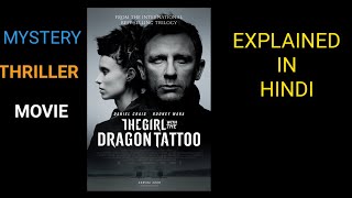 The Girl With The Dragon Tattoo Explained In Hindi [upl. by Jimmie]