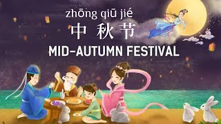 Celebrating Chinese Festivals  MidAutumn Festival 中秋节 traditions and origin story [upl. by Yarvis]