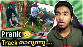 Prank Track മാറുന്നു guys 😲  Ashkar techy [upl. by Lertram]