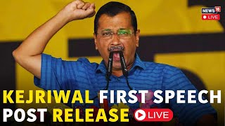 Kejriwal News LIVE  Arvind Kejriwal Speech Today LIVE  Kejriwals First Speech Post Release  N18L [upl. by Namlas]