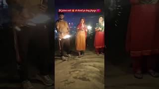 Tere naal dekhni hai 🌺😈ytshorts ytreels ytviral diwali diwalispecial happy friends [upl. by Choo420]