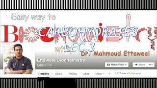 الكاربوهيدرات محاضرة 3 د محمود الطويل Carbohydrate chemistry lec3 DR Mahmoud Ettaweel [upl. by Eggleston]