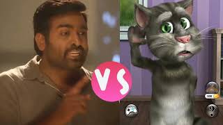 Kaathu vaakula rendu kaadhal  காத்துவாக்குல ரெண்டு காதல் Dialogue Vijay Sethupathy VS Talking Tom [upl. by Wicks]