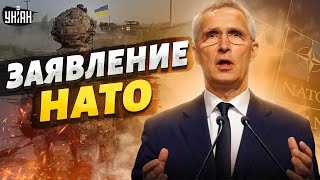 💥В НАТО поразили словами о конце войны в Украине [upl. by Ennayhc]