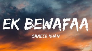 Mera Dil Jis Dil Pe Fida HaiREMIX LYRICS Ek Bewafaa  Full Song Sameer Khan Sad Songs 2021 [upl. by Hachman]