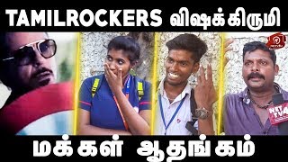 TamilRockers யை வெட்டிப்போடணும்  Avengers End Game Leaked  Public Review By PraveenKS [upl. by Melvyn]