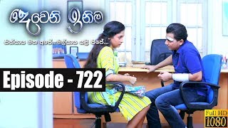 Deweni Inima  Episode 722 13th November 2019 [upl. by Ardyce]