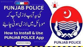 How to Use Punjab Police Pakistan App  Punjab Police Pakistan [upl. by Walford760]