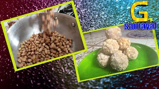 பொரிவிளங்காய் உருண்டை  Porivilangai Urundai Recipe Tamil G samayal [upl. by Abisia852]