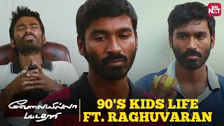 90’s Kids Moments with Raghuvaran  VIP  Dhanush  Amala Paul  Sun NXT [upl. by Analem]