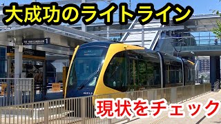 大成功してる宇都宮ライトラインに乗ってみて次世代の公共交通機関の威力を体験してきた [upl. by Casimir]