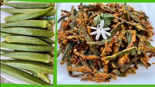 Kurkuri Bhindi Recipe l How to make Crispy Bhindi fry l कुरकुरी भिन्डी रेसिपी । मसाला भिन्डी रेसिपी [upl. by Htaek844]