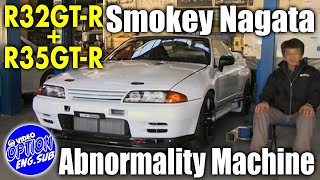 新たな伝説 ～ スモーキー永田 の TOP SECRET VR32GTR 始動 ～  A New Legend Smokey Nagatas VR32GTR【ENG Sub】 [upl. by Fox271]