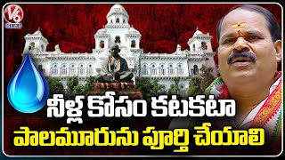 K Shankaraiah Speech At Telangana Assembly  V6 News [upl. by Emia254]