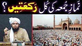 JUMAH ki Namaz ki Total Rakatain  Sahih Bukhari amp Sahih Muslim Sey Engineer Muhammad Ali Mirza [upl. by Anastas551]