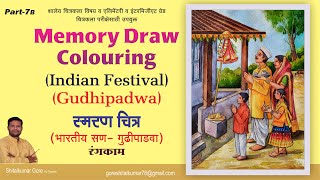 Memory Draw Gudipadwa watercolour demo step by step painting10 Quick Tips to improve drawing exam [upl. by Torp140]