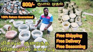 மிகவும் குறைந்த விலையில் கல்சட்டி இங்கே கிடைக்கும் Salem Vlog Soapstone Maakal Kalchatti Bharat [upl. by Zednanref]