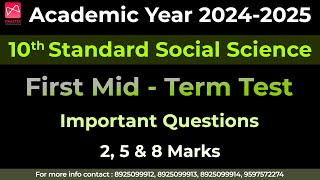 10th Std Social Science  First MidTerm Test 2024  Most Important Questions socialscienceclass [upl. by Golightly]