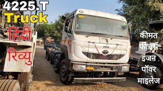 Tata Signa 4225T BS62 14 Wheeler Truck Detailed Review टाटा का ट्रक [upl. by Danyette]