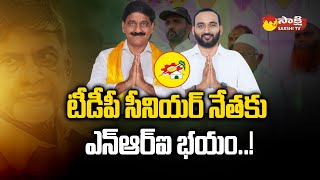 Udayagiri TDP Leader Bollineni Ramarao vs Kakarla Suresh  Chandrababu Political CorridorSakshiTV [upl. by Annaear950]