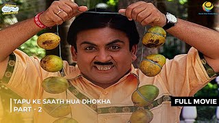 Bhide Ka Aam ka Business  FULL MOVIE  Part 2  Taarak Mehta Ka Ooltah Chashmah  तारक मेहता [upl. by Acsirp]