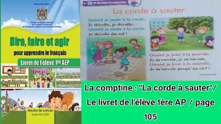 La comptine quotLa corde à sauterquot  Le livret de lélève 1ère AP page 105 💚🤗❤ [upl. by Yalcrab]