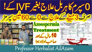 Azoospermia Treatment  Oligospermia Treatment  Zero Sperm Treatment  Male Weakness Treatment [upl. by Eekcaj793]