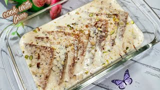 Shahi Tukray Recipe  Quick Dessert In 15 Minutes  Eid 2020 Special Dessert  Cook With Fem [upl. by Drhacir]