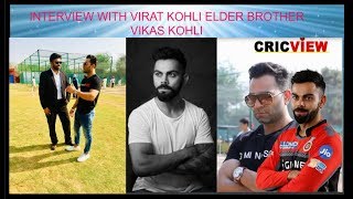 VIRAT KOHLI Elder Brother VIKAS KOHLI Special Interview  Importance of Family Support [upl. by Darian]