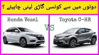 Honda Vezel vs Toyota CHR full comparison [upl. by Carry]