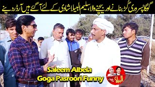 Chaudhry Goga Pasroori da Dera  Reached Saleem Albela to buy jaggery [upl. by Alocin]