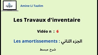 Les amortissements  الجزء الثاني [upl. by Asserrac31]