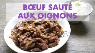 BOEUF SAUTÉ AUX OIGNONS  VRAIE RECETTE CHINOISE SIMPLE ET RAPIDE [upl. by Alesram635]