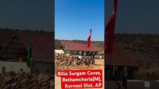 Billa Surgam CavesPart 1 BethamcherlaM Kurnool Dist AP [upl. by Ryan140]