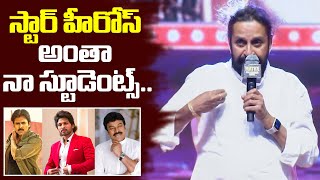 Star Maker Satyananda Speech At Matka PreRelease Event  Varun Tej  TFPC [upl. by Haiacim]