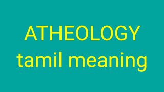 ATHEOLOGY tamil meaningsasikumar [upl. by Zetrom]