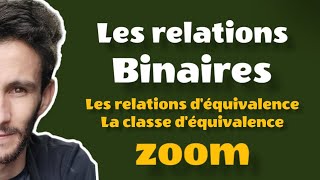 Les Relations Binaires Part1 Zoom2022 [upl. by Coffin]