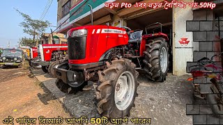 Massey Ferguson 254 Smart 4wd new Tractor Review 2024 [upl. by Drofnil]