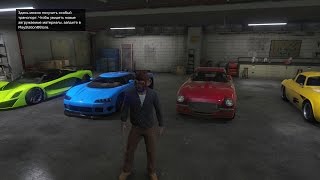 GTA 5 Гараж Майкла Франклина и Тревора [upl. by Nealy]