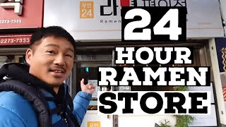 INSANE Ramen Convenience Store in Seoul Korea [upl. by Vin]