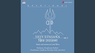 Chidananda Roopah Shivoham Nirvana Shatakam [upl. by Byrle488]