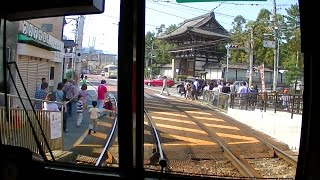 Cab Ride on Japanese Tram in Kyoto Randen [upl. by Leirua302]