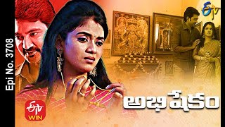 Abhishekam  25th February 2021  Full Episode No 3708  ETV Telugu [upl. by Ysteb]