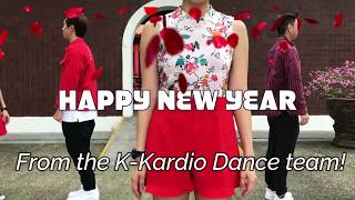 UNIQ  Happy New Year KKardio Dance workout [upl. by Ianteen864]