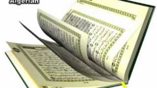 044  Surat Al Doukhane  ســـورة الدخـــــــان [upl. by Shinberg]