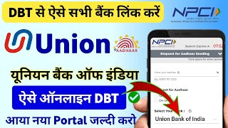 Union Bank Aadhaar Seeding Online  NPCI Link to Aadhar card Bank Account Union Bank DBT Link Kare [upl. by Anez]